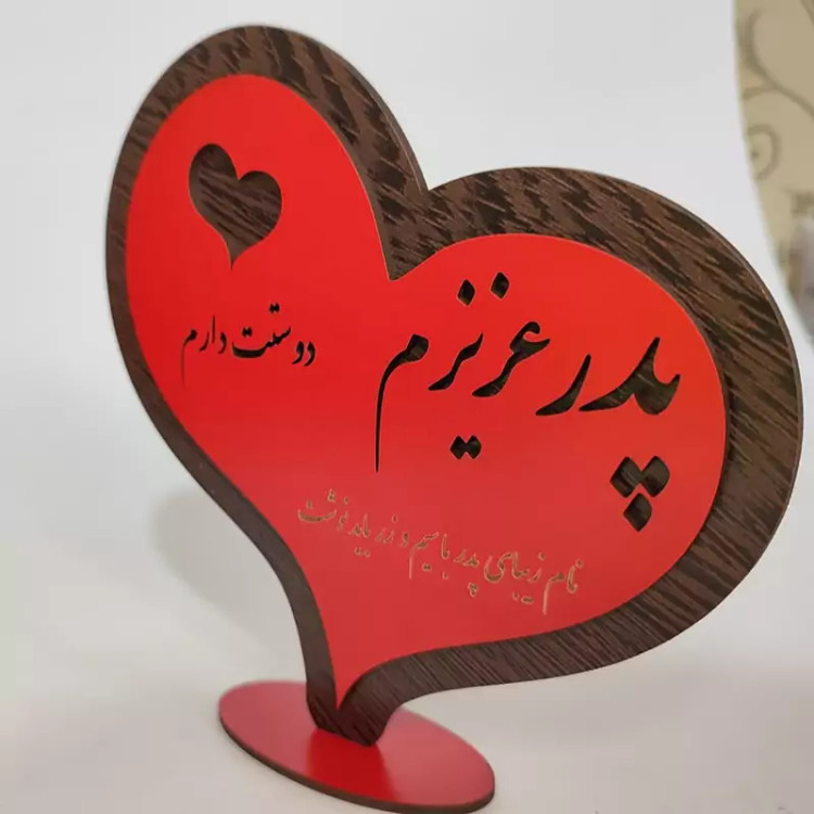تندیس رومیزی پدر