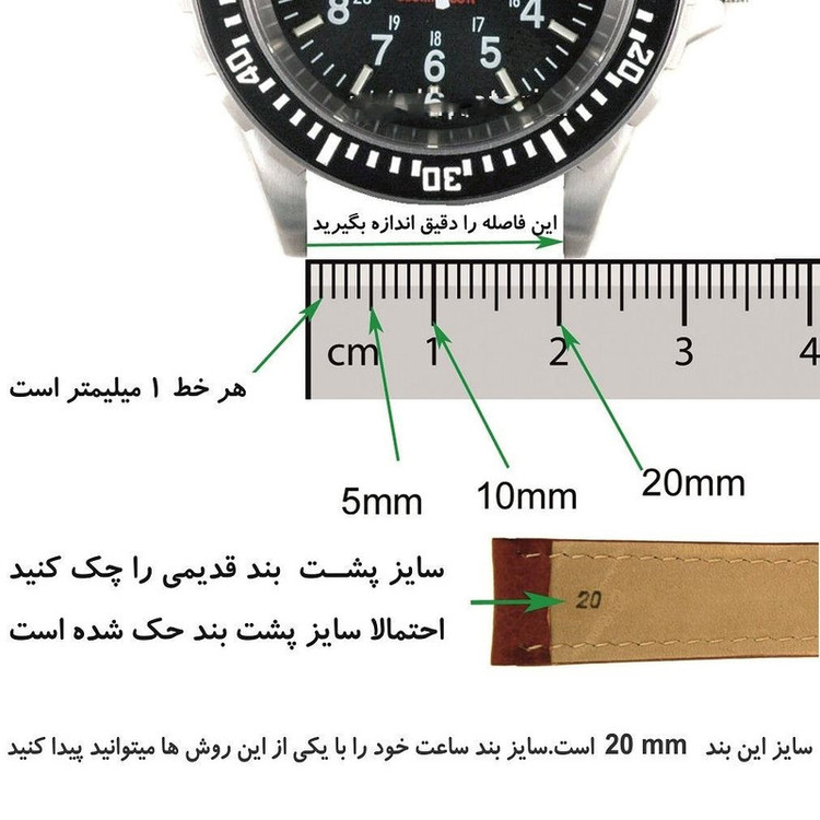 بند ساعت مچی مدل GM22 - نمای 4
