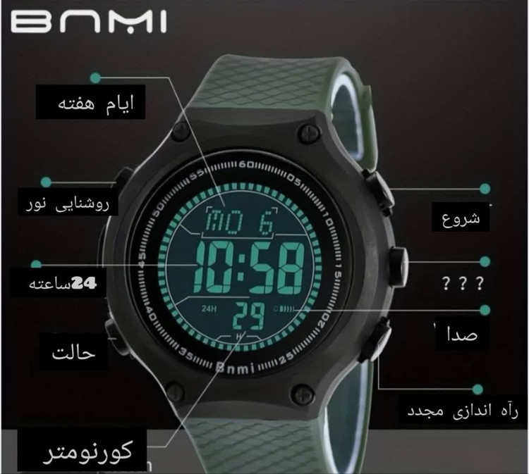 ساعت مردانه ضدآب اسپرت بنمی با جعبه کادویی رایگان - نمای 4